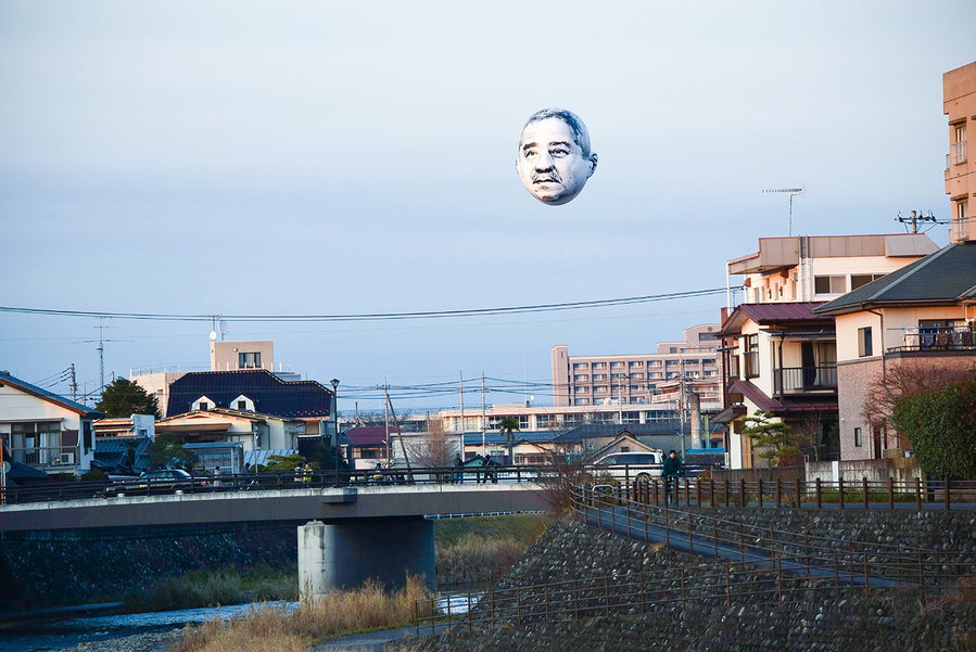 Shot from [mé]'s 2014 installation “The Day an Ojisan’s Face Floated in the Sky.”