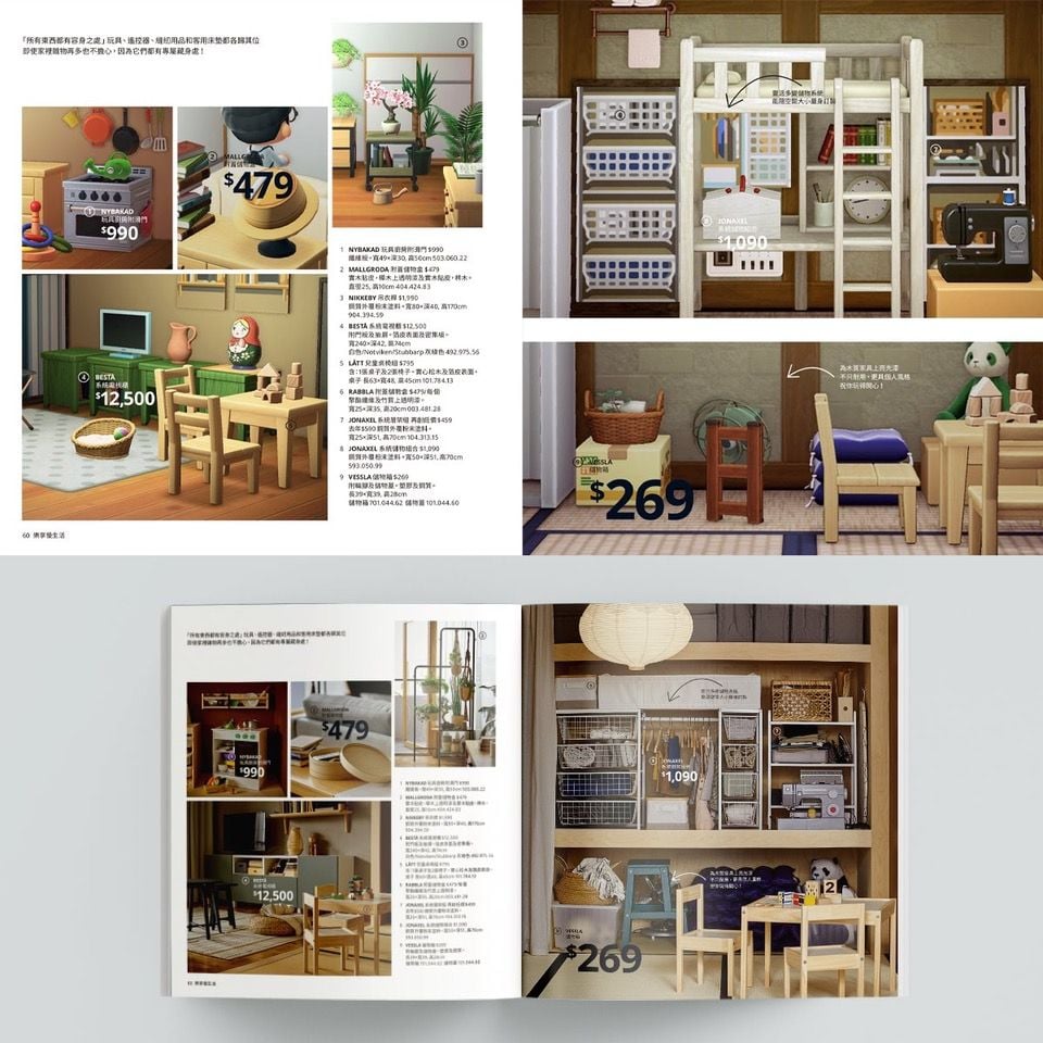 Side by side comparisons of IKEA Taiwan's 2021 