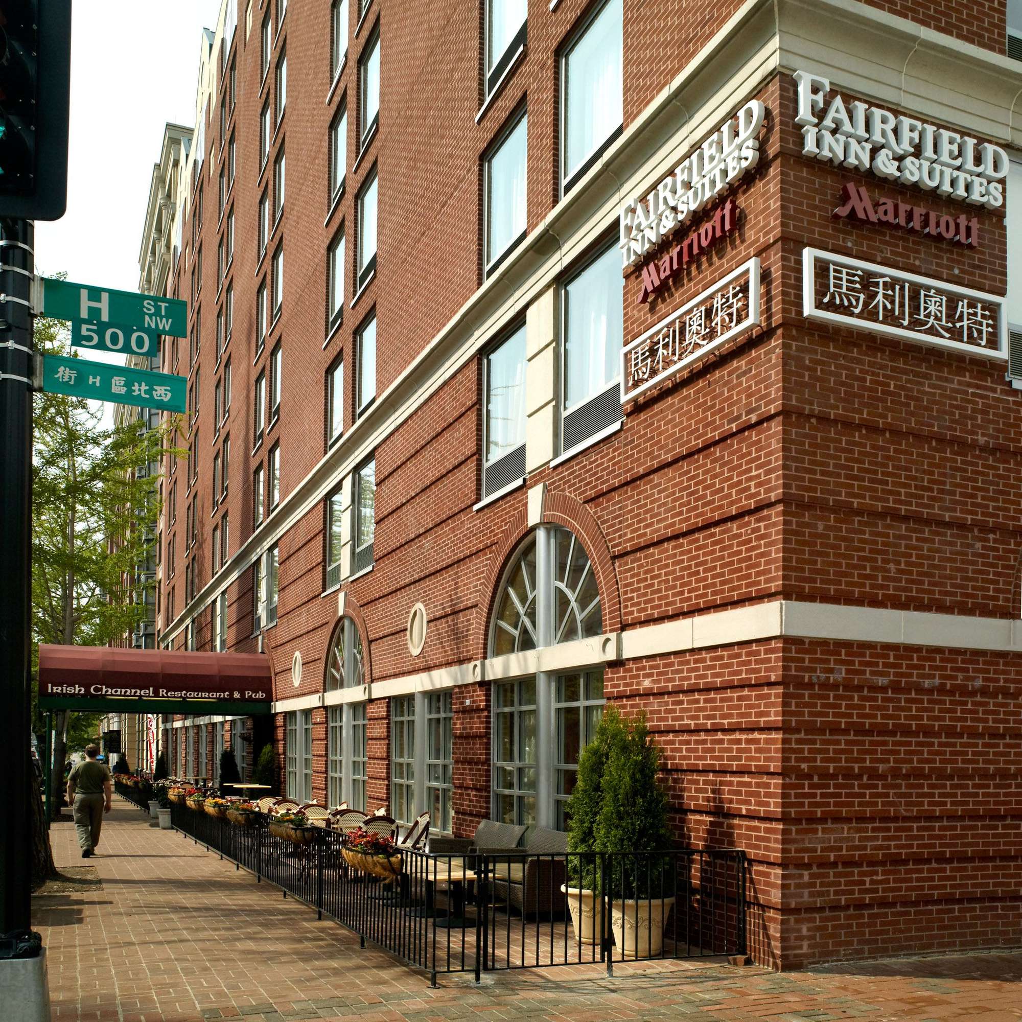 Fairfield Inn & Suites Washington DC/Downtown Expert Review Fodor’s