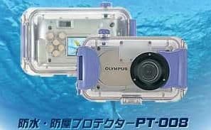 Olympus Camedia D-100