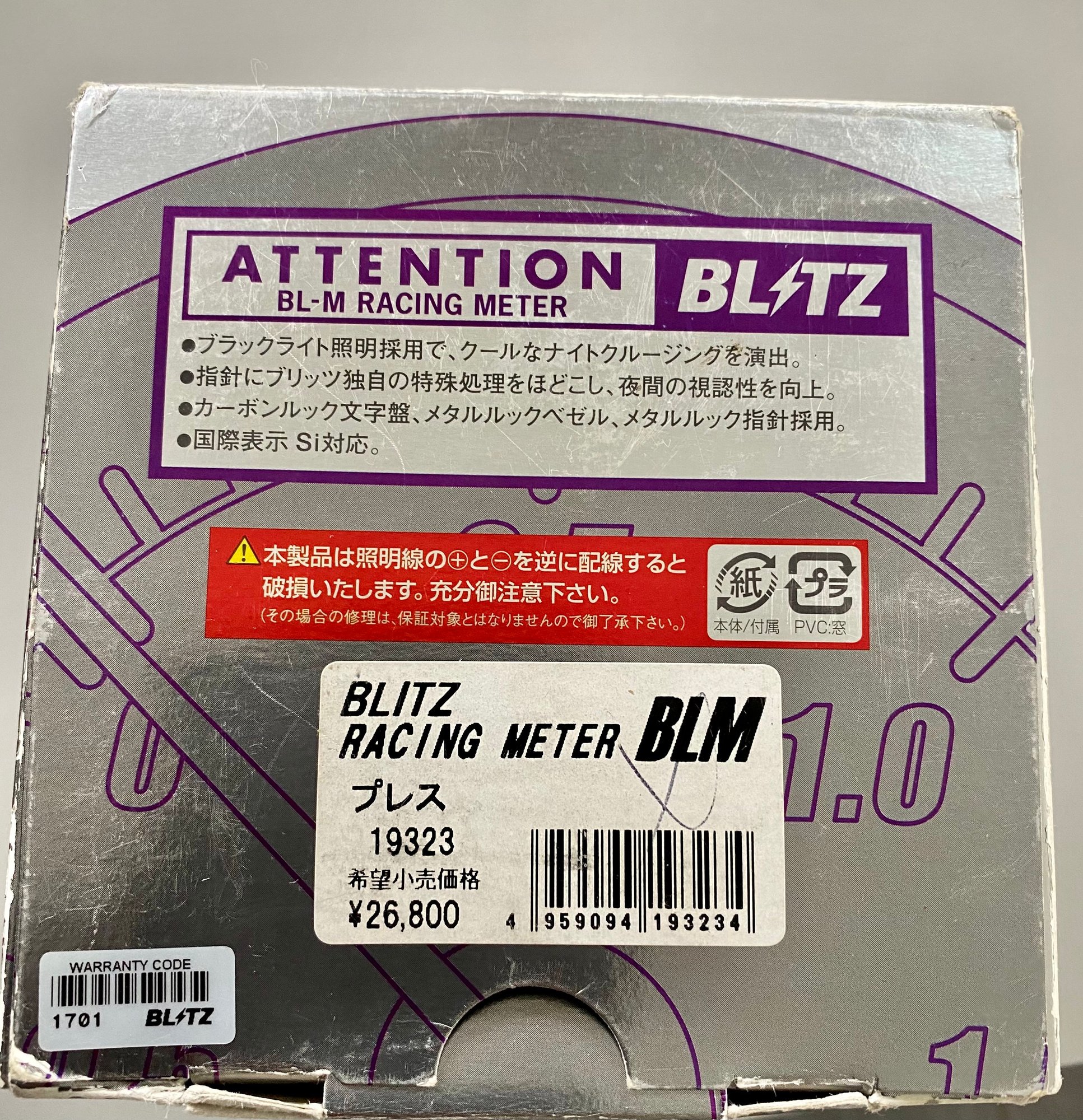 Accessories - FS: Super Rare “REAL JDM BLM BLITZ BOOST & PRESSURE GAUGE” for sale - Used - 0  All Models - Sayreville, NJ 08872, United States