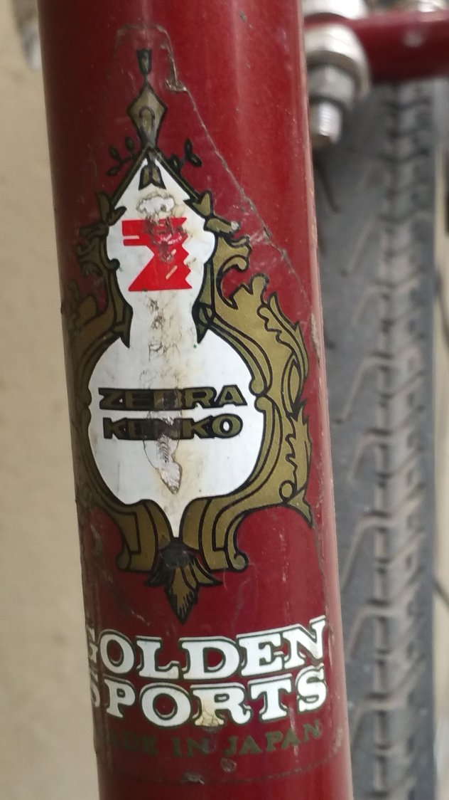 ズビネック・セカール 作品集「Zbynek Sekal」arbor vitae Show us your Zebrakenko! - Page 2 - Bike Forums