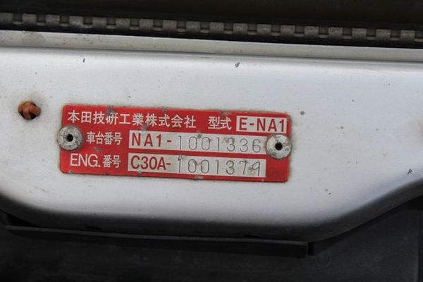 1991 Honda NSX for Sale $42,000