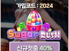 메이저사이트 추천 pong100.com 코드 2024 엔트리게임 프라그마틱슬롯