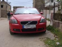 My Red Passion
