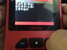 reset interval?