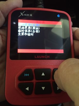 reset interval?