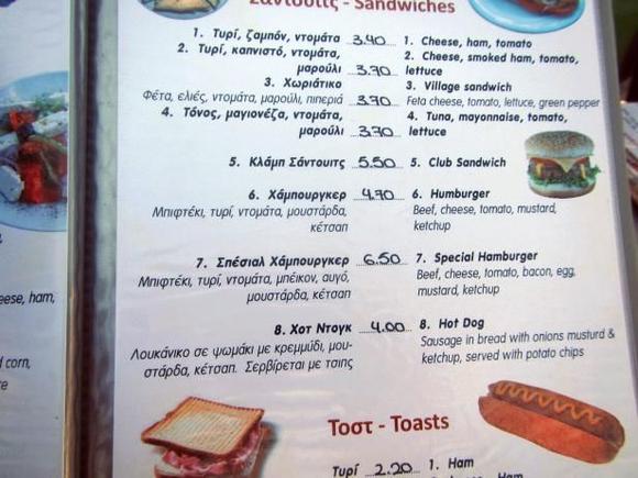 Humburger 2242 R