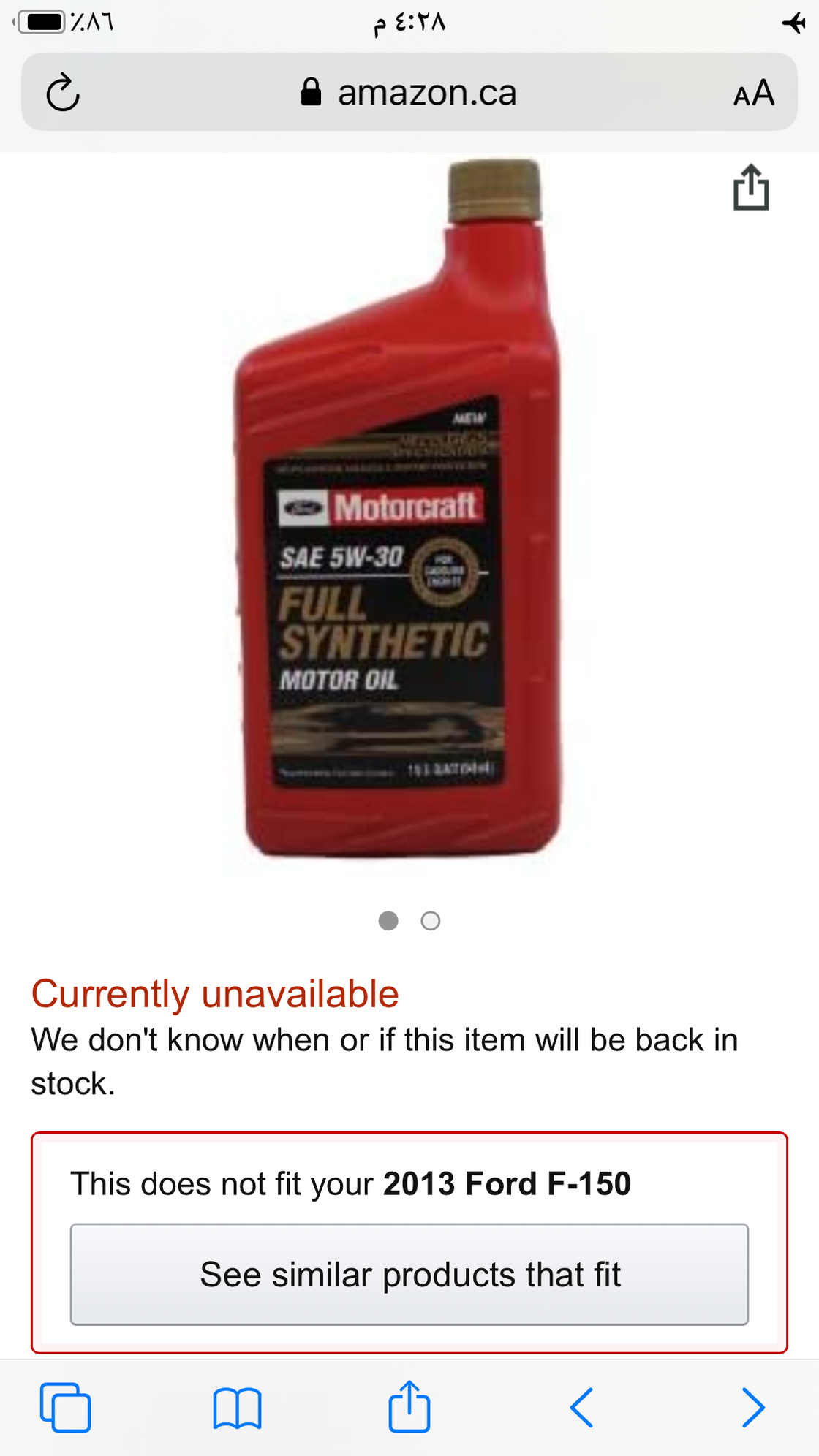 F150 motorcraft engine oil compatibility Ford F150 Forum Community