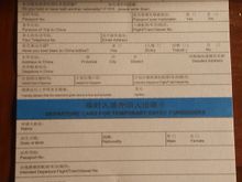 Transit form 
