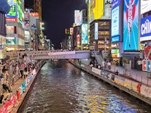Dotonbori on a friday night