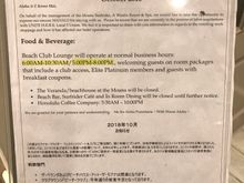 The memo posted at the Club Lounge detailing the limited operations at the hotel.
