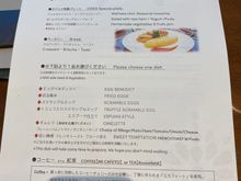 American breakfast set meal menu. 