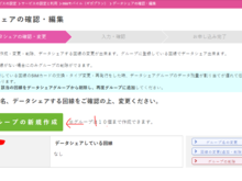 1. To set up a new profile
2. To get to the next screenshot