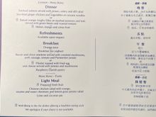 LHR to HKG (KAI TAK) early 1998. 
Note snack for HKG to TPE sector.