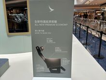 Features of new PE seats