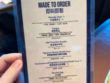 The made to order menu that you can order from at any time without limit