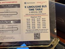 Airport shuttle time