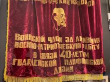 Lenin makes another appearance.