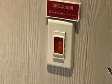 Bathroom emergency!!!