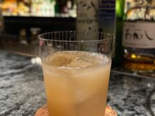 Miso Ginger Sour