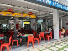 Food court area from outside