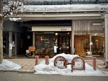 Don coffee shop. Open since 1951.