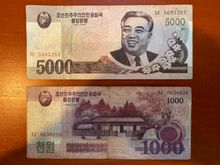 From my first visit to North Korea.