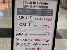 Qatar airways checkin counter opening times at Hong Kong International Airport HKIA