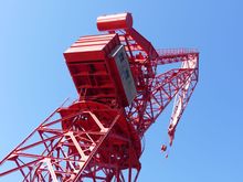 Grua Carola