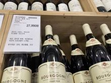 French Pinot.