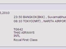 TG642 Booking