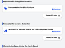 Options to Fill Out Immigration / Customs / COVID forms.