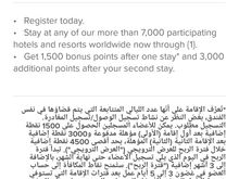 Can someone who speaks Arabic translate this?  My spouse is Pinay. 
