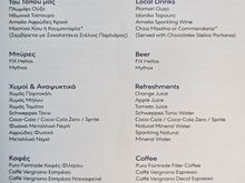 I did however get a mountain tea to go with my breakfast, a chocolate afterwards and a cocktail at the very end of the flight (just managed to finish it)