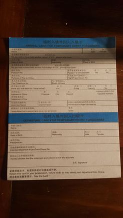 Transit form 