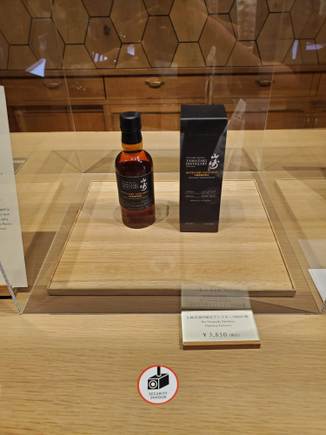 One of the two distillery exclusive bottles. 
