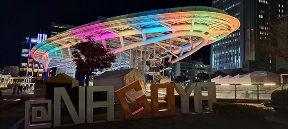 The Water spaceship ( changes colours) in Sakae