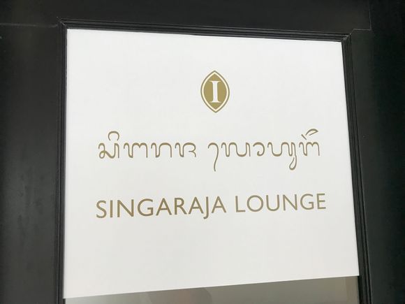 Singaraja lounge written in traditional Balinese script