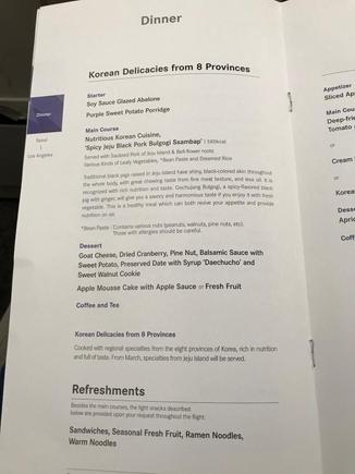 LSG Dinner Menu