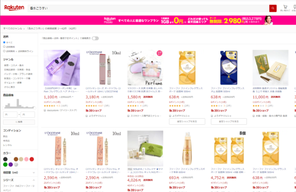 Common scents