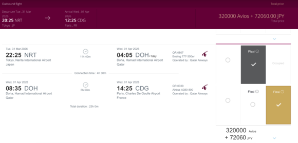 First fare *also* costs 320k Avios + 72k Yen