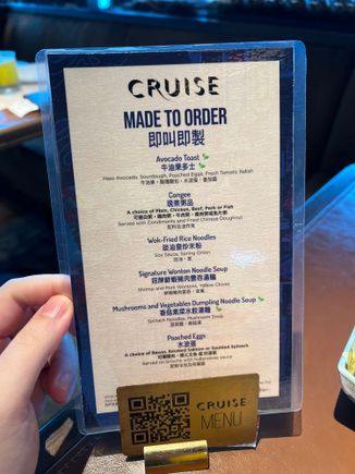 The made to order menu that you can order from at any time without limit