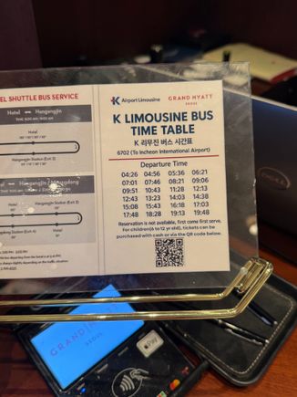 Airport shuttle time