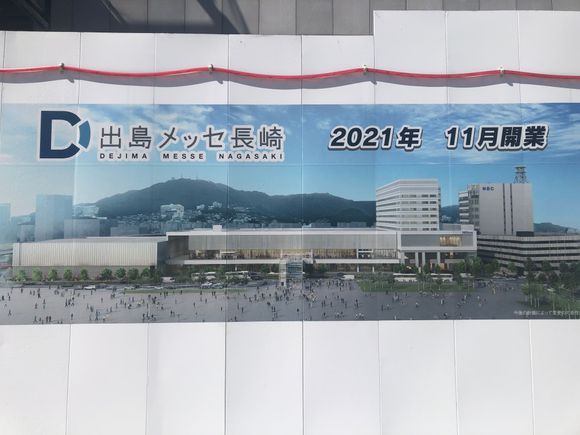 Poster of entire complex (Convention/Exhibition center on left, shopping mall in middle and Hilton Hotel on right)