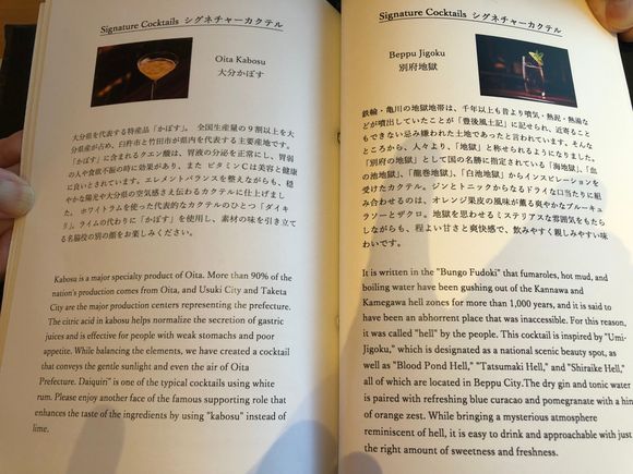 Description of signature cocktails