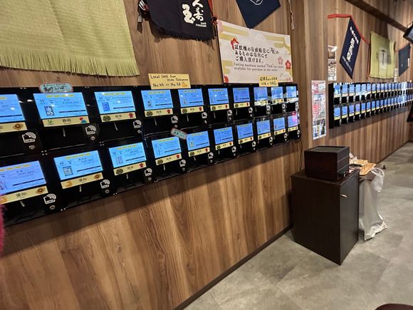 Sake tasting, Japanese style