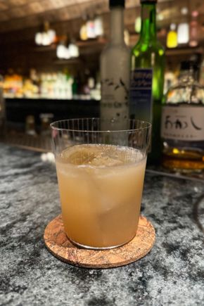 Miso Ginger Sour