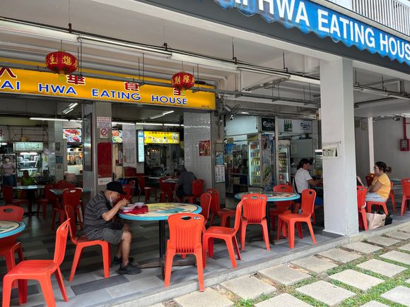 Food court area from outside