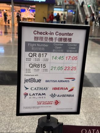 Qatar airways checkin counter opening times at Hong Kong International Airport HKIA